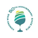 小諸ワイン50周年ロゴ