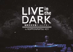 LIVE in the DRAK福岡会場メインビジュアル