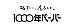 1000年ペーパーロゴ・タグライン