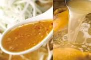 複雑な旨味とコクをのあるスープ