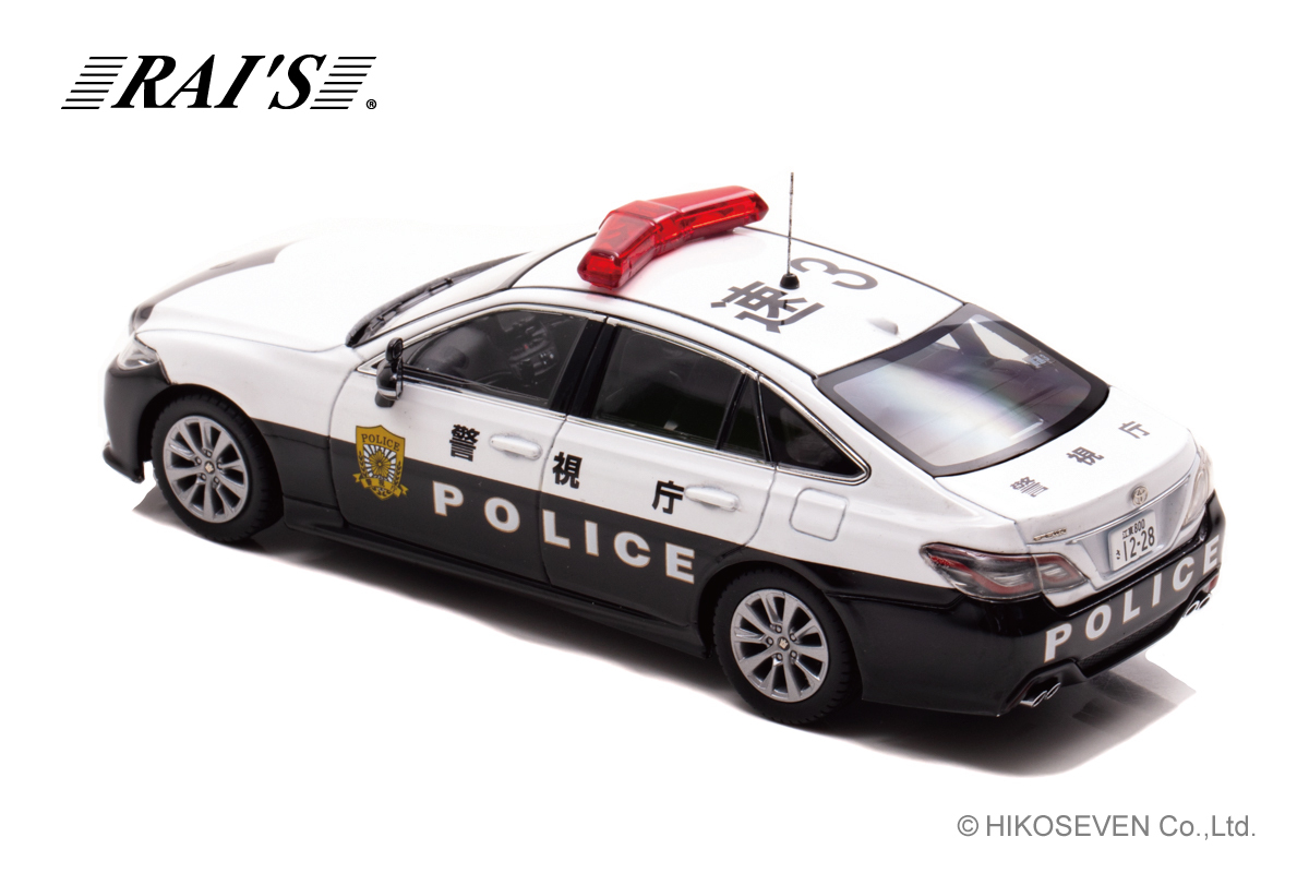 在庫処分大特価!!】 RAI'S レイズ パトロールカー220愛知県警察高速隊 