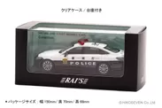 1/43 トヨタ クラウン (ARS220) 2022 警視庁高速道路交通警察隊車両 (速3)：パッケージ