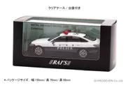 1/43 トヨタ クラウン (ARS220) 2022 愛知県警察高速道路交通警察隊車両 (632)：パッケージ
