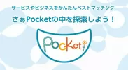 株式会社One's Pocket