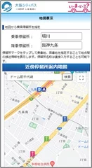 ※【参考資料】図エ