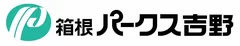 箱根パークス吉野ロゴ