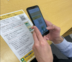 スマホで簡単入力