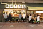 吹田・アサヒキッチンの店舗イメージ(参考・湊川大食堂)