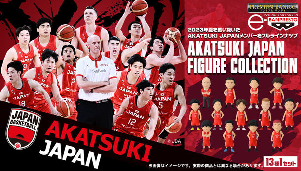バスケットボール 男子日本代表『アカツキジャパン』がデフォルメ 