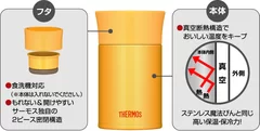 真空断熱構造