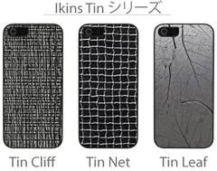 「Ikins」Tinシリーズ