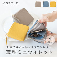 Y-STYLE薄型ミニウォレット