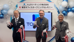 トムラソーティング株式会社＿東京本社移転セレモニー