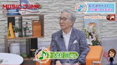 寺西優真のMUSIC JUMP(4)