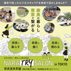 (NARA TRY SALON)