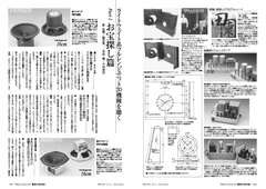 サンプルページ2