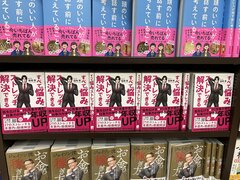 書店の様子1