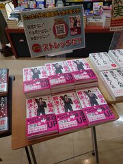 書店の様子2