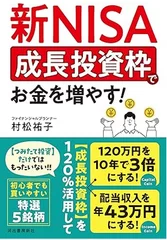 新刊書籍表紙