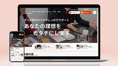 株式会社ケイオーのコーポレートサイトがリニューアルいたしました