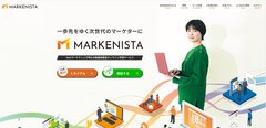 MARKENISTA(マーケニスタ)サイトTOP