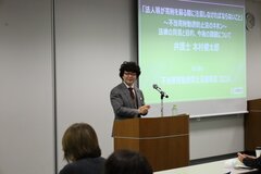 基調講演を行う弁護士の本村健太郎 氏