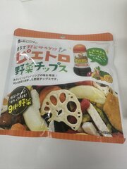 あじげん製のピエトロ野菜チップス