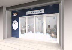 K・DogSpa蟹江富吉店　イメージ