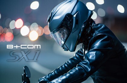 バイク用インカム「B+COM」シリーズ「B+COM SX1」 2024年4月19日(金 