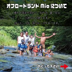 清流で川遊びができます