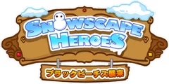 『Snowscape Heroes』ロゴ