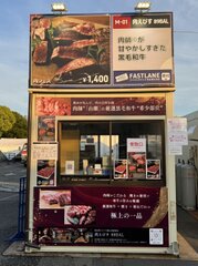 肉フェス ブース