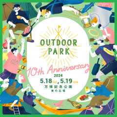 OUTDOORPARKメインビジュアル