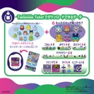 Tamaverse Ticket Monster Carnival