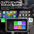 AppleCarPlay/AndroidAuto対応