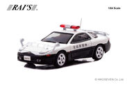 1/64 三菱 GTO Twin Turbo (Z16A) 宮城県警察高速隊車両：左前