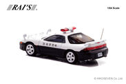 1/64 三菱 GTO Twin Turbo (Z16A) 宮城県警察高速隊車両：左後