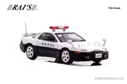 1/64 三菱 GTO Twin Turbo (Z16A) 宮城県警察高速隊車両：右前