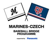 マリーンズ-チェコ ベースボールブリッジプログラム ロゴ
