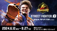 STREET FIGHTER 6 OFFICIAL POP UP STORE