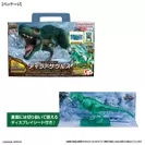 プラノサウルスSET01