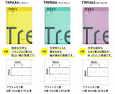 TRPAA4(イエロー)／TRPBA4(ライトブルー)／TRPUA4(スモークピンク)