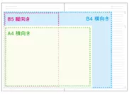 プリント貼り付けガイド_03