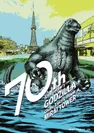 開業70周年特別企画「中部電力 MIRAI TOWERにゴジラ襲来！」6月20日(木)より開催！