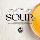ロスから生まれた美味しいスープ