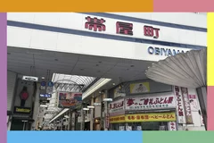 高知市中心商店街