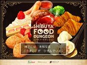 東急百貨店_SHIBUYA FOOD DUNGEON_キービジュアル