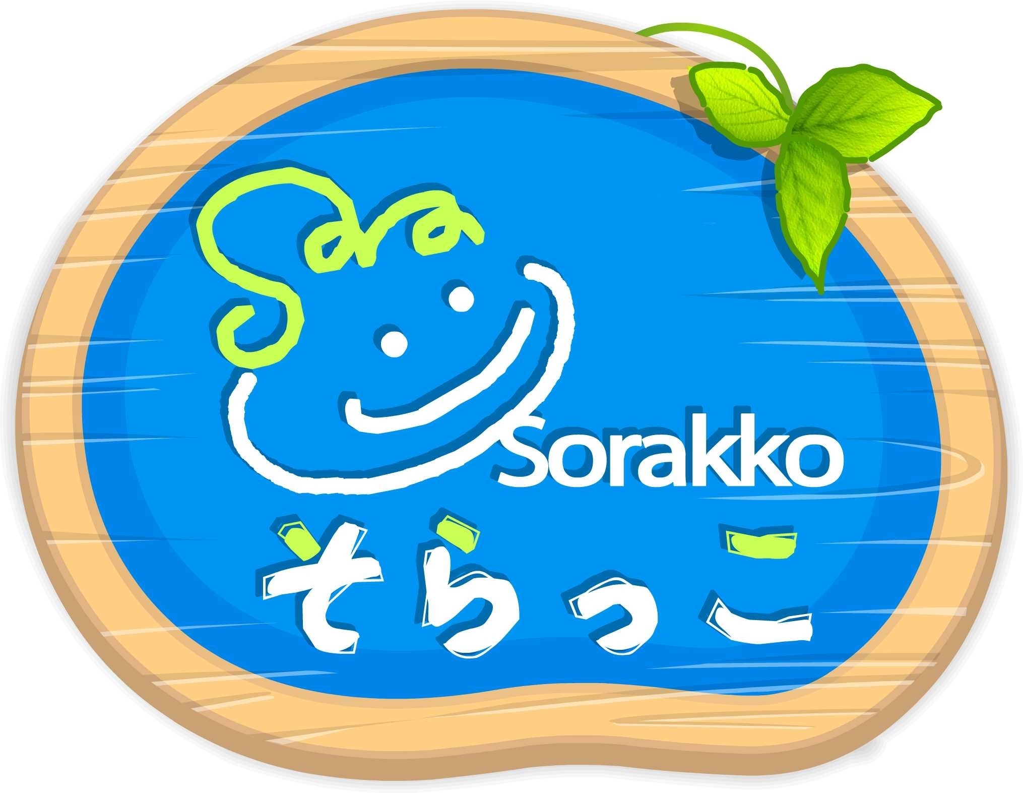 赤ちゃんから小学生のお子さままで遊んで学べる学習コンテンツサービス