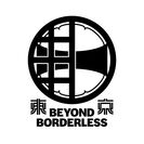 TOKYO BEYOND BORDERLESS