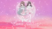 Luna Amourキャラクターイラスト